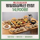 올리브영 화성반월점