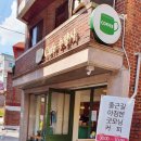 카페수양사 네이버블로그