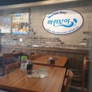 (주)매일마린 이미지