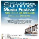 예음피아노음악학원