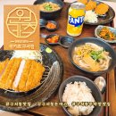 원카츠구서점 | 오늘 점심 뭐 먹지?) 구서동 맛집 원카츠 구서점 점심 후기 / 맛과 가성비 다 잡은 돈까스맛집