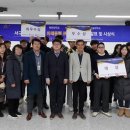 미래동행 이미지
