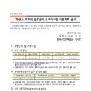 물류관리사 시험일정 이미지