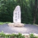 주막거리캠프 이미지