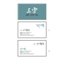 디엠건축사사무소 이미지