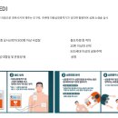 (주)에스원 강서 이미지