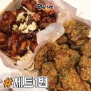 땅땅치킨광양읍점 네이버블로그