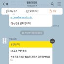 한화리조트호텔 이미지