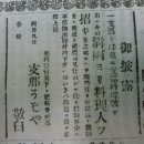 중국요리태자 이미지