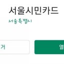 천호도서관 화장실 이미지