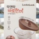 한끼밥