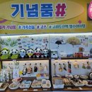 [목포여행] 전라남도 목포여행 가볼만한곳 목포해상...카 고하도승강장 유달산승강장 북항승강장 편도 후기