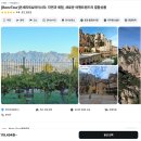 바르셀로나 근교 여행 몬세라트 와이너리 투어 후기