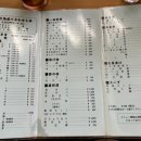 토리가라오케