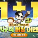 (주)유비엠에스 루리웹게임뉴스