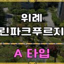 해든 부동산중개 이미지