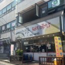 박영춘 돼지국밥 이미지