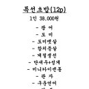 도담초밥 이미지