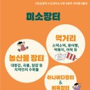 미소생활용품 이미지