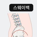 반석경희한의원 네이버블로그