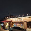 이공포차 네이버블로그