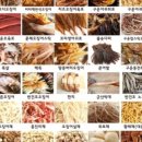 헬로건어물 이미지