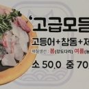바다곶