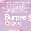 어라운드 크로스핏 경기광주점 이미지