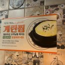 수만바베큐치킨 이미지