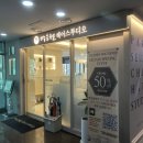 마포구청역 남자헤어 고민될땐 박승철헤어스투디오 마포구청역점 | 후기, 주차안내