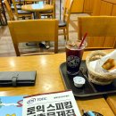 [공부log] 6주차 | 210904(토) 토스후기 | 기출문제완벽복원 | 난이도 평이했습니다..