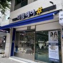헤어;미쁨 이미지