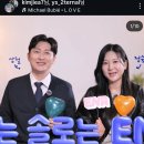 나는솔로 28기 근황 이미지