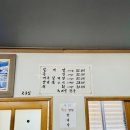 초심 - 북구 서강로53번길 6 | 부산 남산동 맛집 초심한우정 후기(feat. 내돈내산)