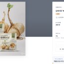 씨앗컴퍼니