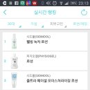 화장품세상 이미지