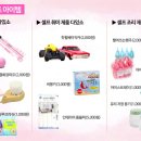 다있소유통 이미지