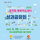구미시평생학습원 대강당 이미지