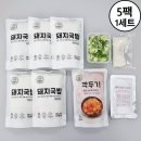 진국돼지국밥