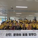 4산단3로 이미지