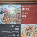 「영덕 맛집 」 강구항 대게 직판장 &#34;이오&#34; 솔직후기