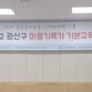 광산구 도시재생공동체센터 대강당 이미지