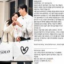 나는솔로 31기 경수 역대급 달달 후기 떴다, 다은아 더 예쁘게 만나자