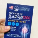 디비바이오 | 하루 1정으로 뼈 관절 연골 건강을 한 번에 디비바이오 콘드로이친 후기