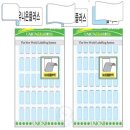 해신유통