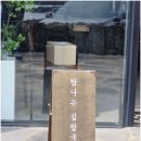 한끼식사김밥국수 네이버블로그