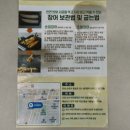 충효로 | 순천 조례동 맛집 삼대장어, 민물장어 포장 전문점 N번째 포장 솔직후기