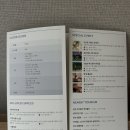 그린파크카 | 강원도 정선여행 호캉스 파크로쉬 부대시설 - 글라스하우스 &amp; 라이브러리 &amp; 요가룸 운영시간