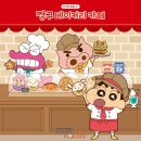 베이커리 카페 IF