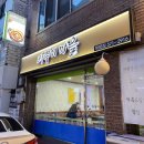 라뽁이마을 이미지